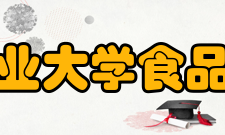 中国农业大学食品科学与营养工程学院概况