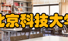 北京科技大学社会科学试验班专业2021年在安徽录取多少人？