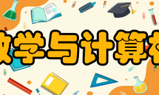 福州大学数学与计算机科学学院文化传统