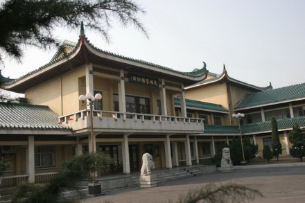 民族学资料积累