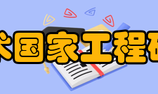 南海海洋生物技术国家工程研究中心成果