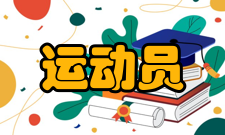 运动训练测定评价