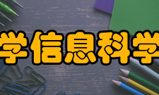 河南工业大学信息科学与工程学院怎么样？,河南工业大学信息科学与工程学院好吗