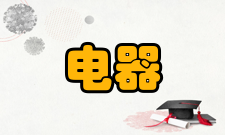 防爆电器防爆起动器类