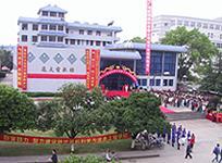 广西师范大学计算机科学与信息工程学院简介