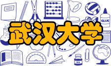 武汉大学我校多篇论文入选“2021年世界经济学最佳论文top10榜单”