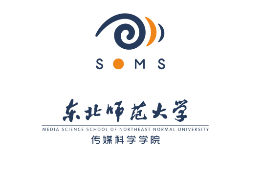 东北师范大学传媒科学学院荣誉成就
