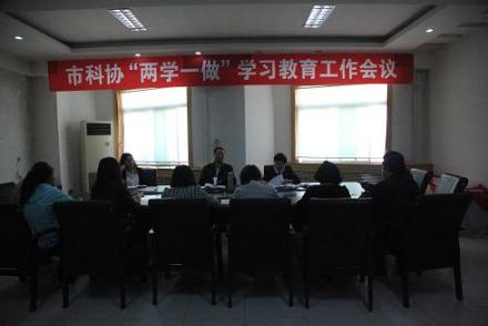 盘锦市科学技术协会主要职能