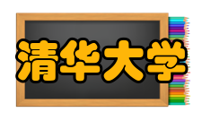 清华大学电机工程与应用电子技术系历史沿革