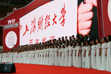 上海财经大学教学建设