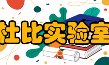 杜比实验室电影音效19 世纪60年代晚期
