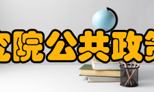 韩国发展研究院非学位课程kdi学校的能力建设中心