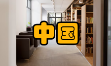 中国经济体制市场化进程研究内容简介