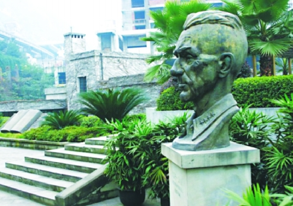 重庆史迪威博物馆综述