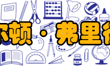 米尔顿·弗里德曼学券制