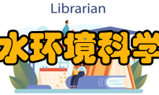 河北省水环境科学实验室队伍建设