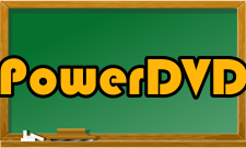 PowerDVD软件介绍