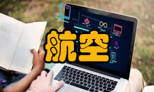 航空数码相机背景随着CCD传感器技术的发展