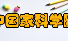 发展中国家科学院院士2021年