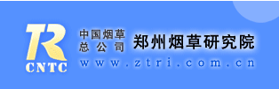 中国烟草总公司郑州烟草研究院形象标识