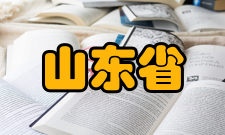 山东省计量检测重点实验室朱江