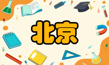 北京2008武术比赛简介但实际上