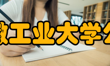 安徽工业大学公共管理与法学院办学历史