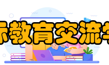 太原理工大学国际教育交流学院怎么样？,太原理工大学国际教育交流学院好吗
