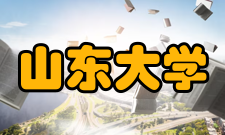 山东大学趵突泉校区旧教学七楼