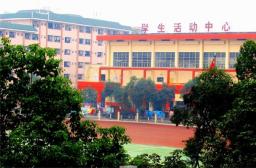 成都工业学院教学建设质量工程