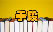 运动训练恢复训练指在训练和比赛之后
