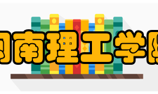 闽南理工学院科研成果2011年福建省教育厅科研项目列表