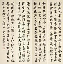 孙家鼐人物事迹咸丰九年（1859年）状元