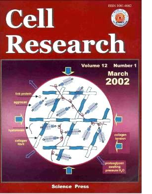 中国科学院上海生命科学研究院学术期刊