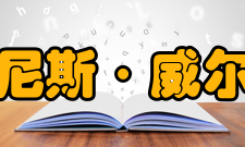 肯尼斯·威尔逊学术成果19世纪末、20世纪初