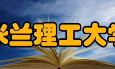 米兰理工大学高校排名学科领域排名-- 