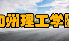 加州理工学院办学理念