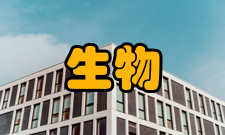 生物技术工业方面食品方面首先