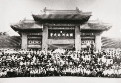 河南大学抗战时期1938年