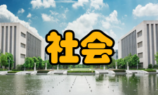 社会公共管理公共管理必须强化公共服务理念