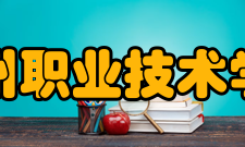 泰州职业技术学院校徽