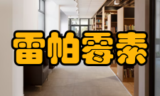 雷帕霉素不良反应