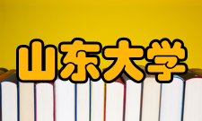 山东大学趵突泉校区美德楼