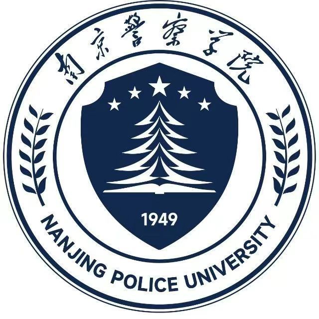 南京警察学院形象标识