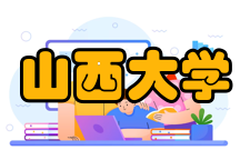 山西大学非物质文化遗产研究中心历史沿革