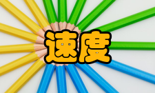 启动速度注册表