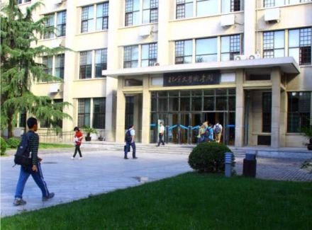 北京大学图书馆借阅制度外借图书