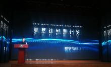 北京理工大学数学与统计学院文化传统