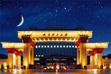 陕西理工大学教学建设