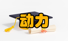 动力设备计划管理